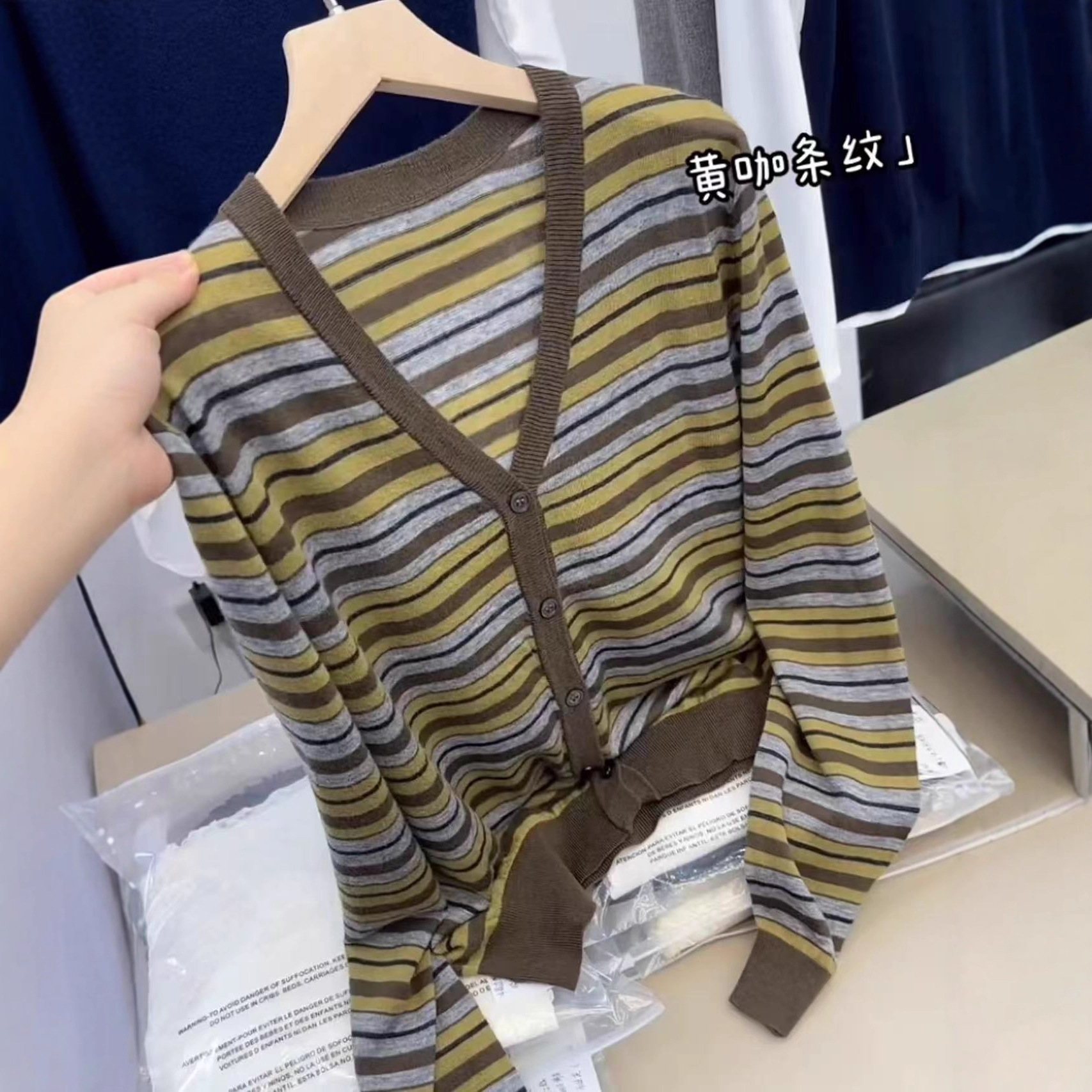 广州十三行高货爆款~秋季新款彩色条纹V领毛衣女宽松针织开衫外套