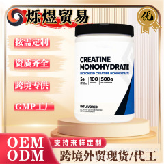 越境アマゾン クレアチンパウダー Creatinemicropowder 原産工場によるカスタム加工 高品質