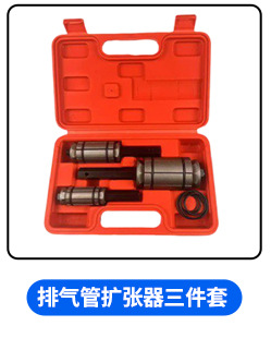 Special timing tools for Ford Edge, Mustang, Explorer, MKX, Lincoln 3.5L 3.7L 4.0L V4 engines