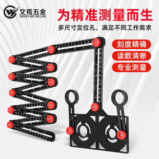 Measuring ruler 2021 new six-fold ruler nine-fold glass tile hole opener wire box positioning aluminum folding angle ruler