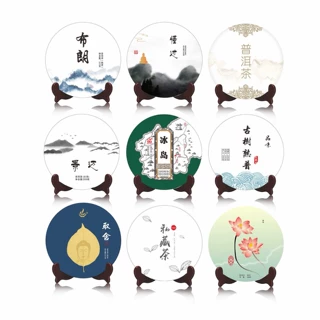 福鼎白茶纸龙珠卷筒纸茶砖纸普洱茶叶包装纸棉纸饼茶白棉纸
