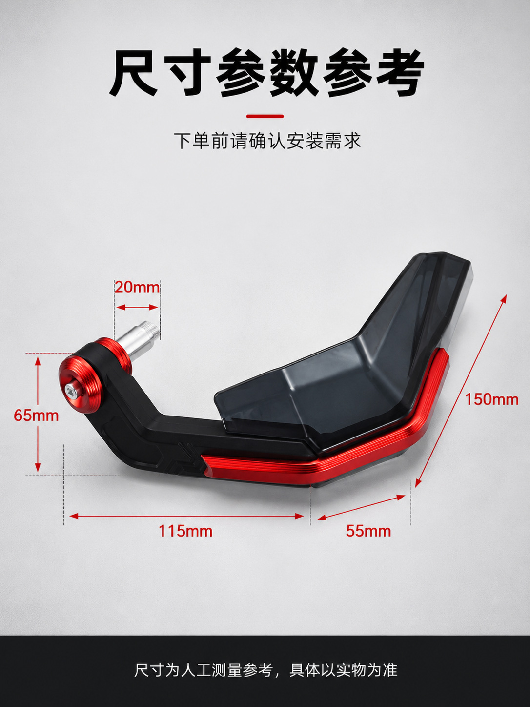 Motorcycle Handguards, Horn-Shaped Windproof Handguards, Pedal Guards, Electric Scooter Handlebar Windproof Handguards, Universal Modification