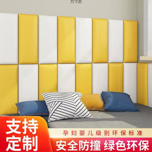 Anti-Collision Wall Stickers, Tatami Soft Wall Surrounds, Self-Adhesive Bed Wall Surrounds, Headboards, Self-Adhesive Simple Card Holder Backrest Soft Cushions