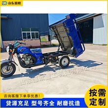 ú̿�\ݔ�O�� �r�����Zʳ��ж܇ Gasoline motorcycle tricycle