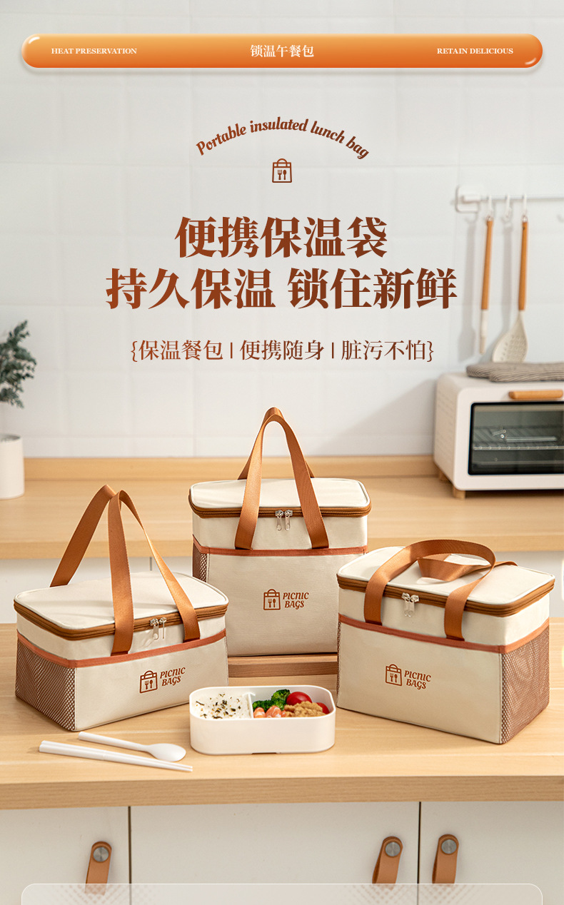 午餐包详情页_01