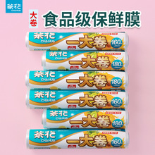 �軨ʳƷ����Ĥ ˮ���߲�����������ʱ���Ĥ���ʽ���ʺ�װ��Ĥ