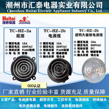 JIXING TC-HZ-2a+TC-HZ-2b ��h����� �B���� 늟�ˮ���B����