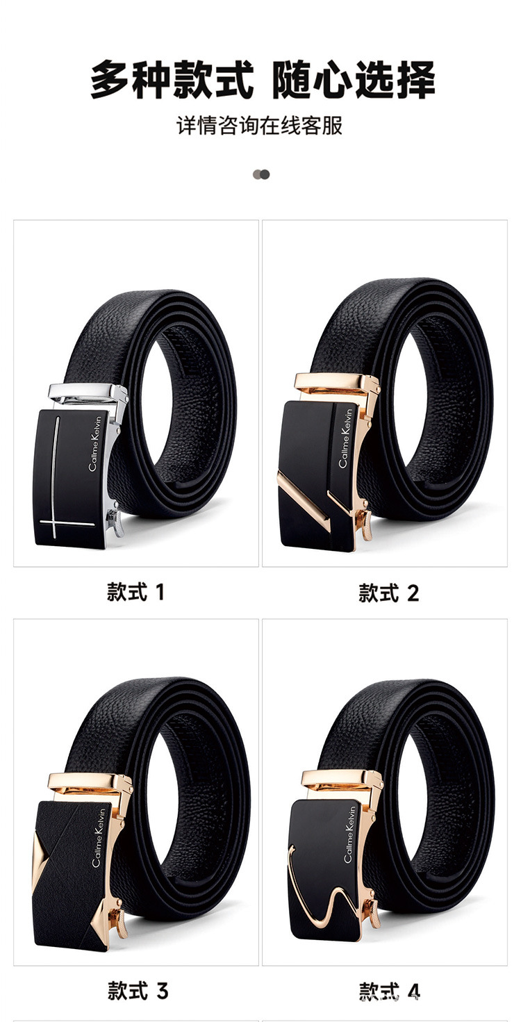 C-_Users_8_Desktop_皮带扣详情页_08.j