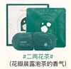 6972507566010 Steam Eye Mask (Erliang Flower Tea)
