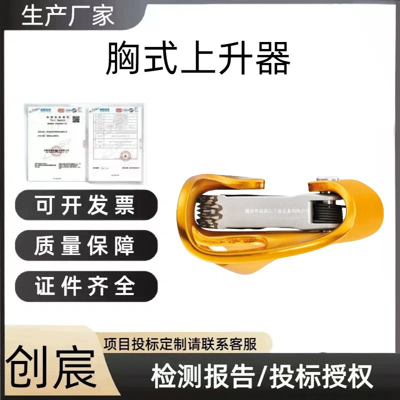 Альпинистская веревка PETZL B016AA, горный спасательный нагрудный подъемник, веревка для скалолазания на открытом воздухе, подъем и профессиональное спасение