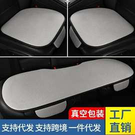 汽车车衣;四季垫;通用座套