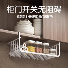 厨房置物架柜门橱柜下挂架家用悬挂分层挂篮柜内吊柜下收纳挂架子