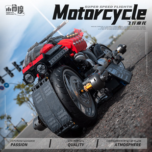 Small Angle Jd033 Cross-Border Boy Assembled Retro Flying Motorcycle Moc Technology Mechanical Set 1:5 Building Block Model