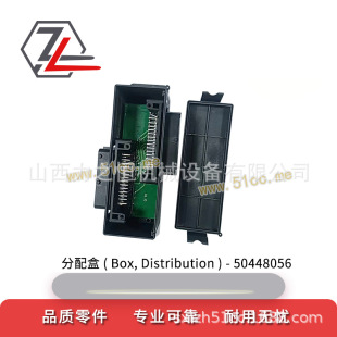Forklift Accessories Distribution Box 50448056 Applicable to Eternal Power Etv/M