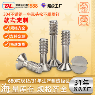 304���P�GB948һ�ֳ��^�ɲ�Ó�����˨����ƽ�^��Ó�����Ƽ��LDL