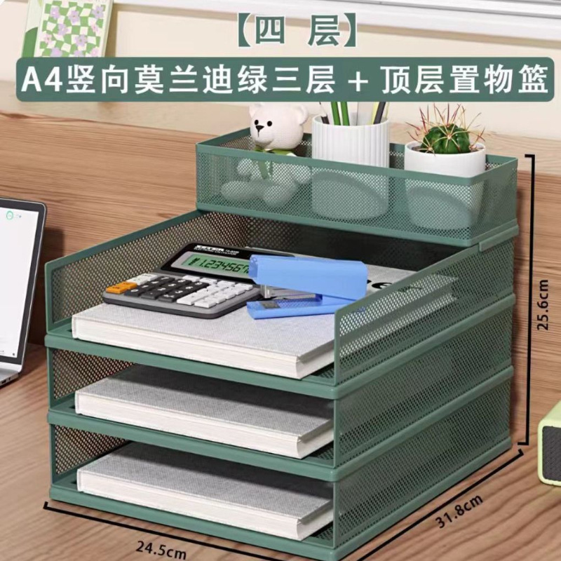 件置物架多层桌上书架分类文件收纳架试卷大容量多用|undefined