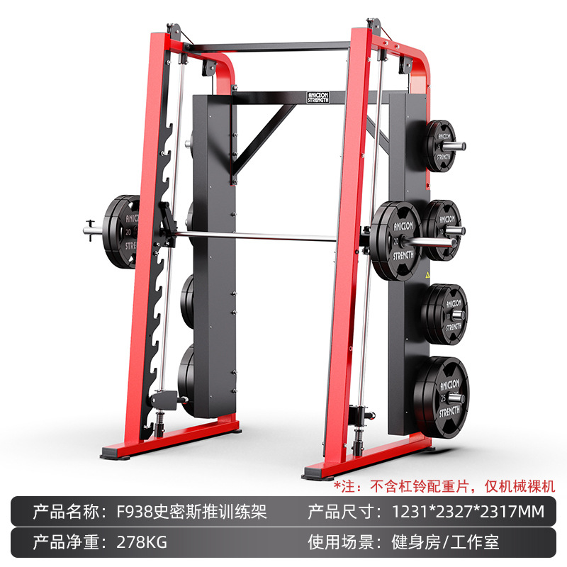 Equipos de fitness Hummer conjunto completo de entrenamiento de estiramiento de piernas de empuje de pecho de transferencia remo de alta tracción de espalda equipo de fuerza comercial