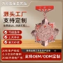 运动会会员学生定制勋章