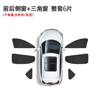 Sun shade – Sunshade for Camping - confirm-the-model-with-the-customer-service-double-sided-black-4-side-windows-2-triangle-windows-opaque