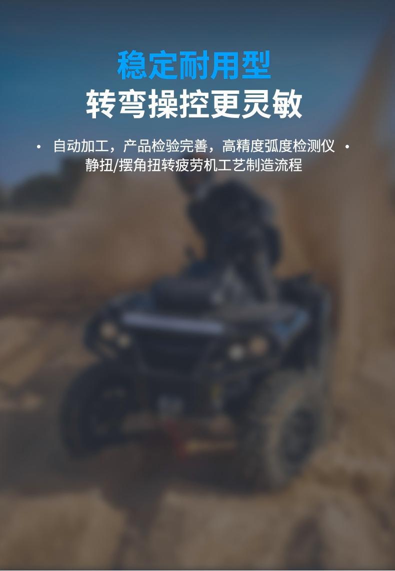 Compatible with Tank 300, Tank 400, and Tank 500; front half-shaft assembly, drive shaft, axle, for off-road use