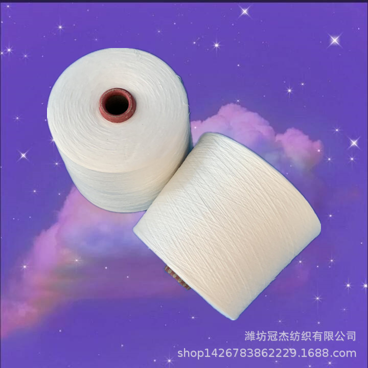 16S气流纺 涤棉纱CVC60/40  厂家销售 OE涤棉混纺纱16支量大优惠