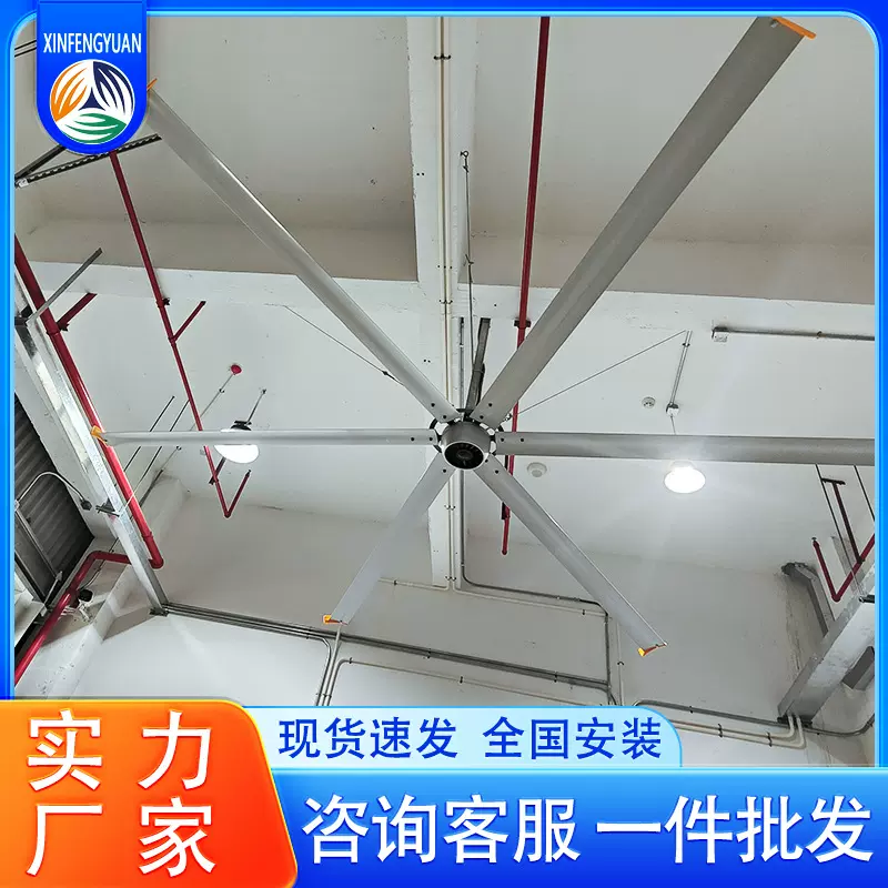 厂家直销永磁大型吊扇工业大风扇工厂车间仓库篮球场通风降温