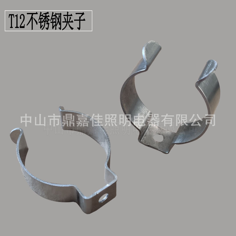 新款T12不锈钢LED灯管夹 T12灯管固定支架卡簧保护扣卡子夹40管子