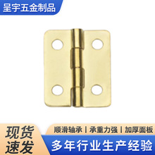 跨境1寸圆角木箱合页五金木盒配件礼品包装盒出口铰链转轴大全