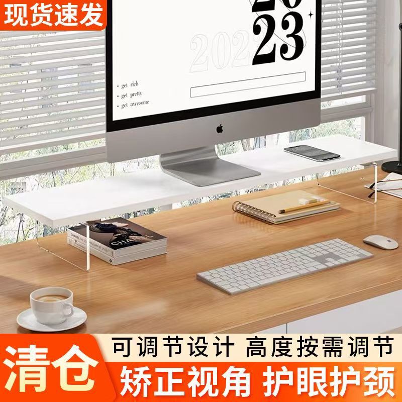 Computer Monitor Elevated Rack Office Desktop Screen Pad High Stand Desktop Acrylic Hanging Rack