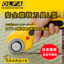 OLFAAȫLRTY-2/DXƤ݆òA45mmи