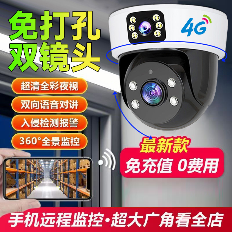 Cámara de vigilancia inalámbrica de alta definición del fabricante original para uso doméstico, cámara inteligente de visión nocturna de 360 grados para interiores