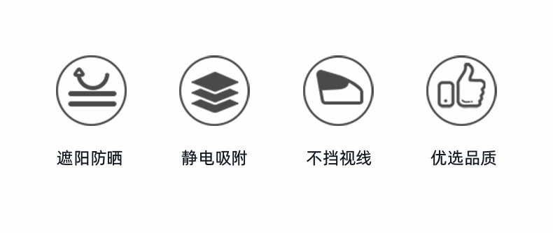 Car Window Sunshade, Car Heat Insulation Sunshade, Side Window Sunshade, Electrostatic Sunshade Sticker, Kidsren's Car Sun Protection Shield