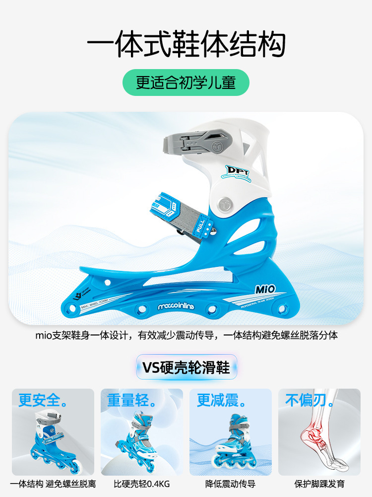 Children's Roller Skates, Beginner's Full Set of Professional Roller Skates, Girls' Skates, Boys' Roller Skates