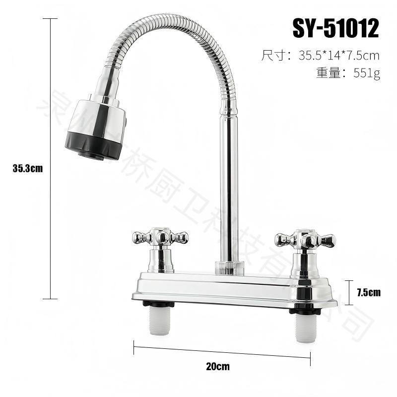 Transfronterizo América del Sur 8 pulgadas doble mano plástico frío y caliente doble interfaz RV fregadero de cocina grifo giratorio de 360 grados comercio exterior image 8