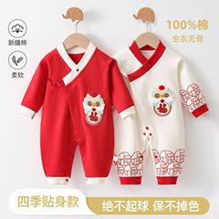 Baby Bodysuit Spring and Autumn Class A Pure Cotton Newborn Clothes Full Moon Clothes Baby 100 Days Birthday Clothes Baby First Year Tradition Ceremony Clothes