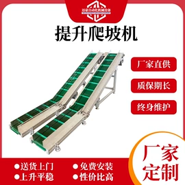 输送机;物流分拣机;烘干固化设备