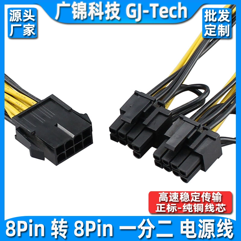 SATA кабель 15p к 6pin обратный адаптер кабель для настольного компьютера подключение внешнее 6-пин независимый кабель питания графической карты