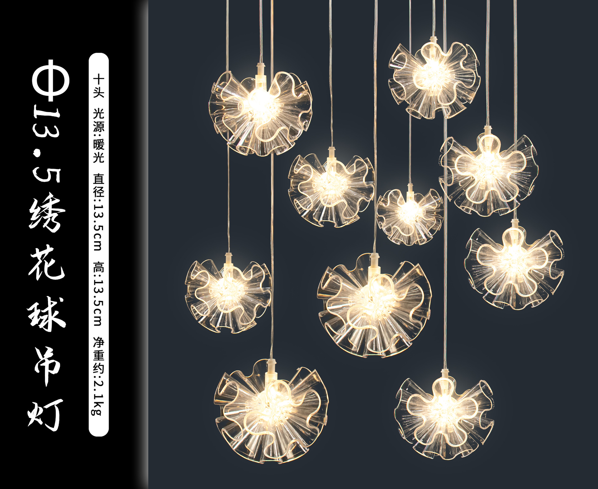 Accesorios de bodas hortenida luminosa lámpara acrílica transparente lámpara de bodas hotel centro comercial luces decorativas de Navidad