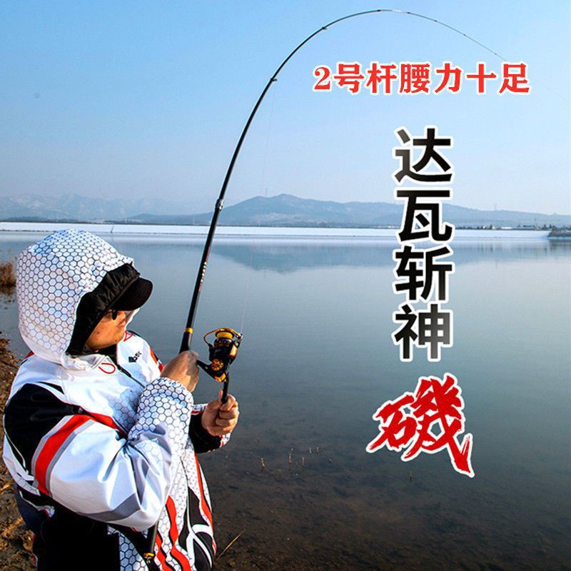 El dios de la guerra de la mano de dos propósitos de la varilla de arco de carbono ultra ligero y duro gran anillo conductor deslizante flotante de largo alcance conjunto de la varilla de arco de arco de arco de comercio exterior