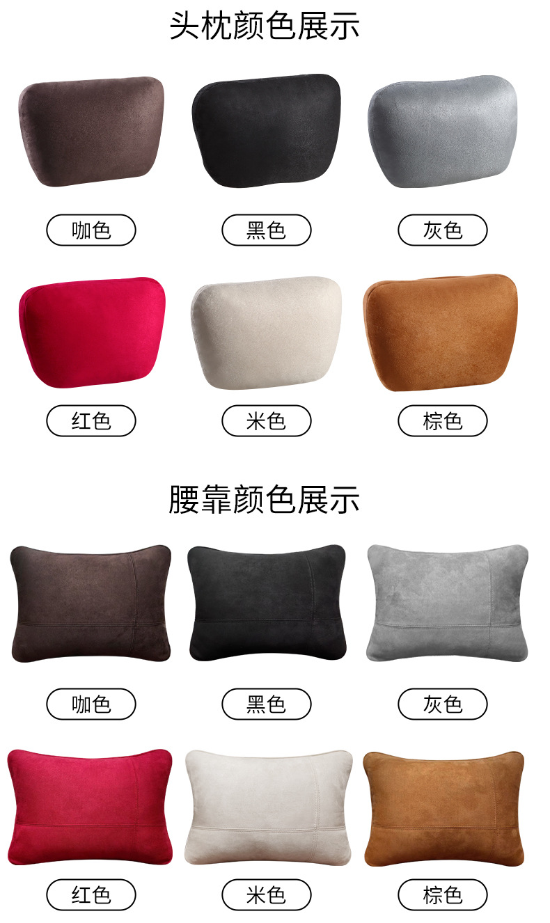 Suede car waist cushion car pillow suitable for Maybach headrest original neck pillow car headrest