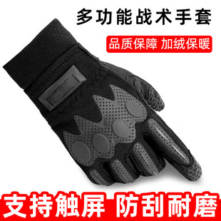 Tactical Half Finger Full Finger Gloves