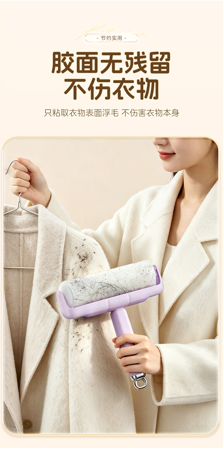 Lint Roller Refill Tear-Off Lint Brush Household Clothing Hair Remover Pet Hair Cleaner for Bed Sofa Furniture