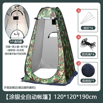 Avtomobil dam çadırları — clothes portable toilet tent - single-three-windows-can-be-hung-shower-big-flower-camouflage-silver-coated-120120190cm-polyester-taffeta-fabric