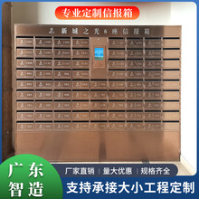 电费信箱快递邮件保管箱新老小区落地式信报箱智能室外信报箱制作