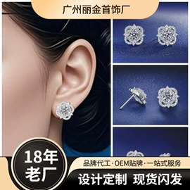 戒指;项链;耳钉