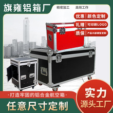 定做铝合金箱多功能医疗仪器航空运输箱加厚工具收纳箱厂家定制