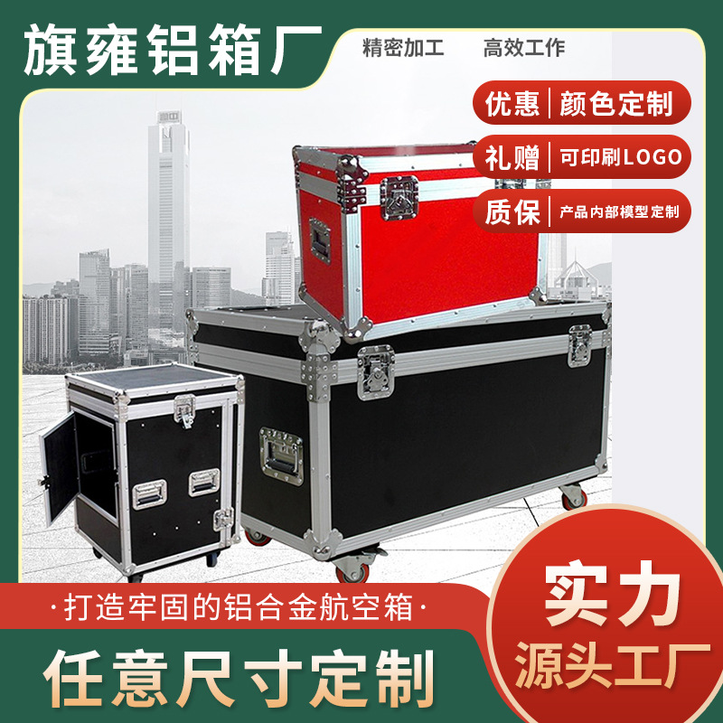 定做铝合金箱多功能医疗仪器航空运输箱加厚工具收纳箱厂家定制