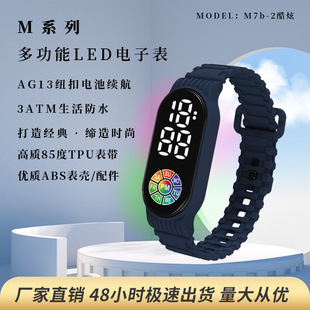 Factory Direct sales MI 7 multi-function electronic watch M7b-2 cool children's watch sports bracelet in stock wholesale