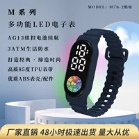 Прямые продажи с фабрики MI 7 многофункциональные электронные часы M7b-2 крутые детские часы спортивный браслет в наличии оптом
