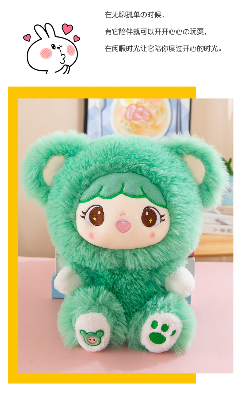 长毛兔娃 (14).jpg